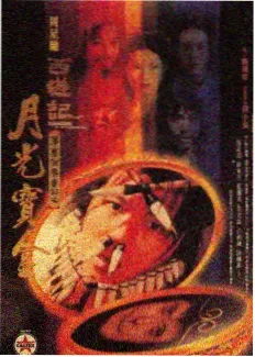 韩综首尔厨房日记海报