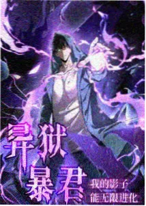 韩剧星河列车海报